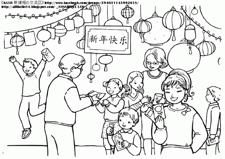 chinese zodiac coloring pages