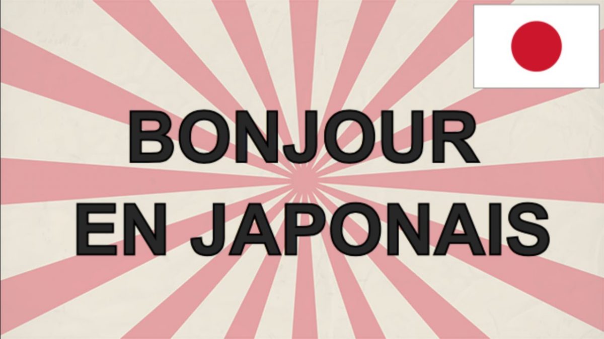 bonjour comment tu t appelles en japonais