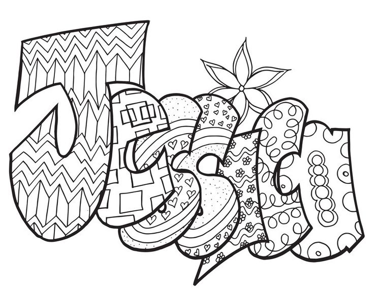 free name coloring pages