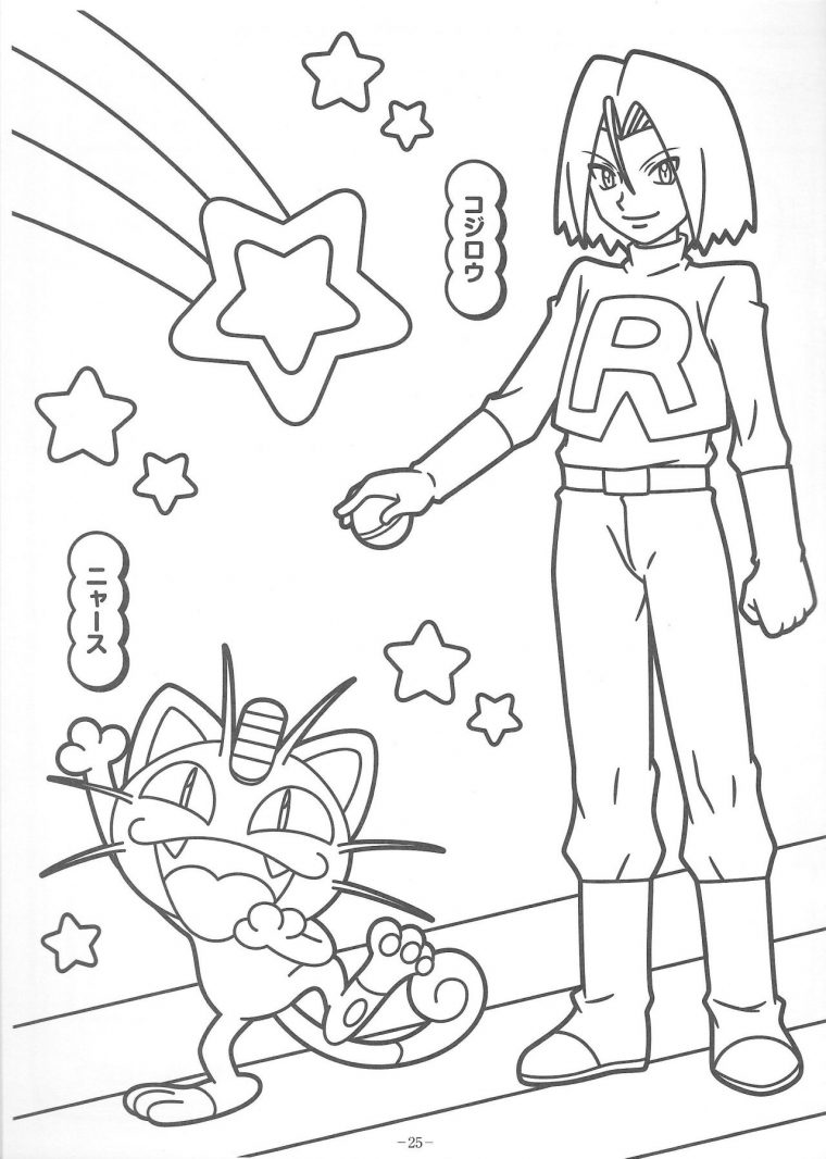 team rocket coloring page