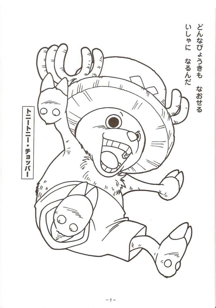 Coloriage Chopper One Piece À Imprimer Sur Coloriages avec Dessin A Imprimer One Piece