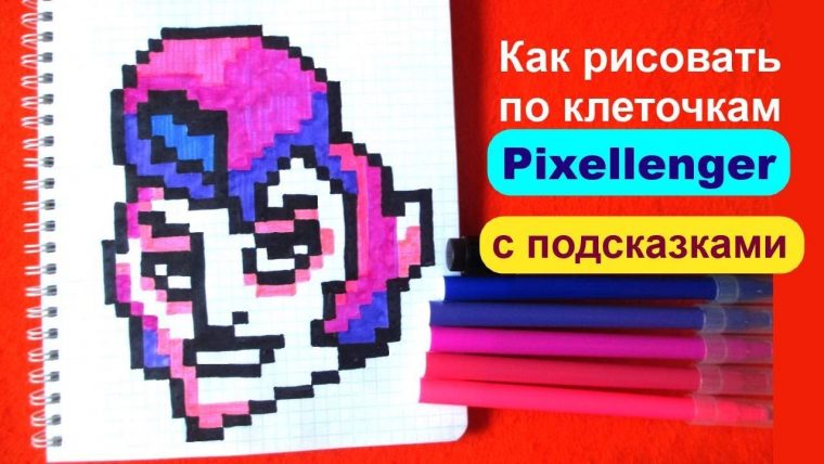 27 Best Photos Kamikaze Brawl Stars Mortis / Brawl Stars concernant Pixel Art Brawl Stars Penny