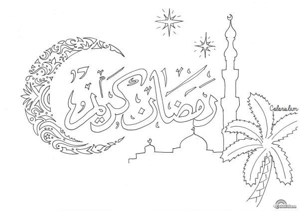 Pin By Hiba On Coloriage | Ramadan Kids, Ramadan dedans Coloriage Aid