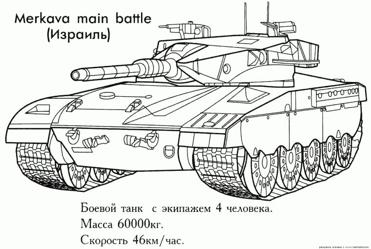 39 Dessins De Coloriage Tank À Imprimer Sur Laguerche pour Mitraillette Coloriage