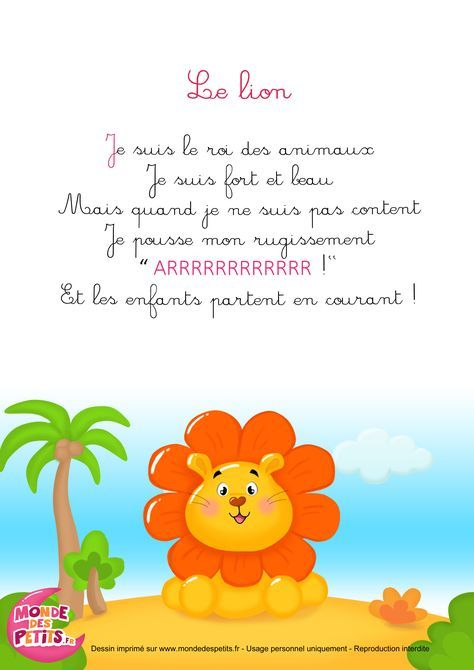 Comptinette-Lion (2480×3508) | Comptines, Comptine intérieur Comptinette Girafe Jpg 2480 3508 Comptines Poemes