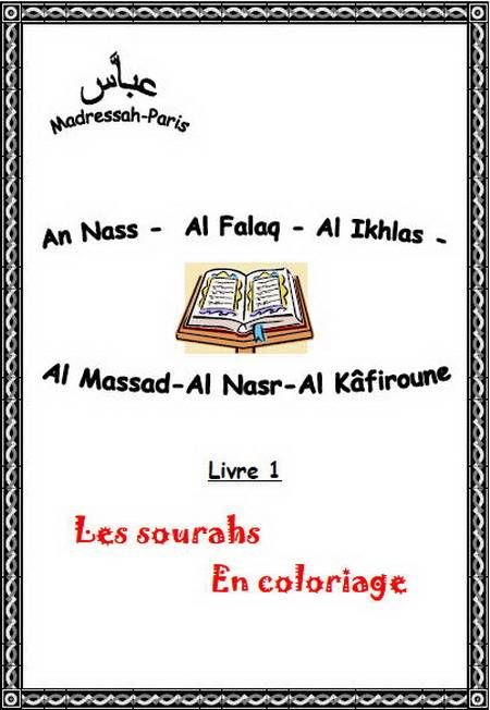 18 Idées De Dessin Islam | Dessin Islam, Islam, Coloriage destiné Coloriage Maternelle Pdf 974