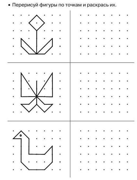 36 Meilleures Images Du Tableau Maths En 2020 | Coloriage Magique concernant Coloriage Magique 6Ème Pdf