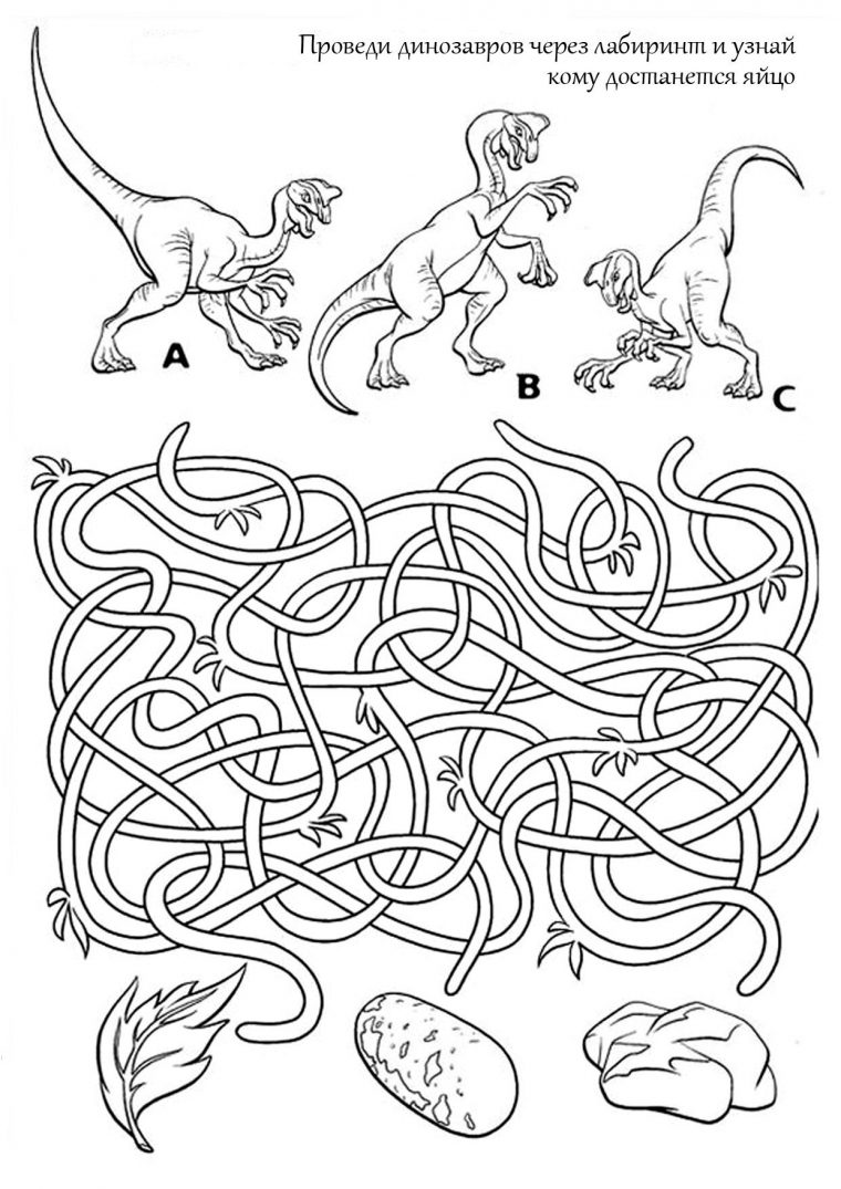 Coloriage Magique Dinosaure Maternelle | Meilleur Coloriage Pour Les intérieur Dinosaure Coloriage Magique