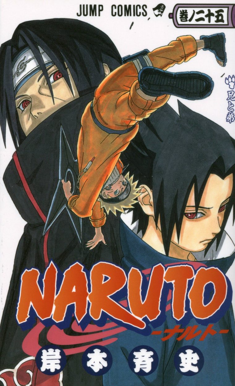 Naruto: Naruto | Manga Covers, Naruto Art, Anime Printables intérieur Scan Naruto Couleur